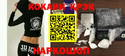 стафф Беслан