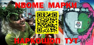 MESCALINE Берёзовский