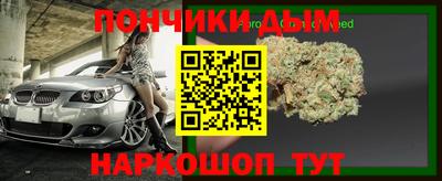 соль курить ск Донецк