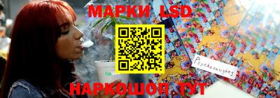 стафф Беслан