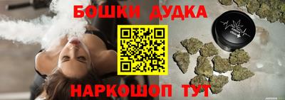 соль курить ск Донецк