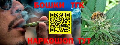 стафф Беслан