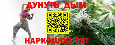 соль курить ск Донецк