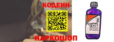 соль курить ск Донецк