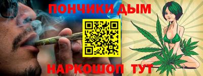 дистиллят марихуана Донской