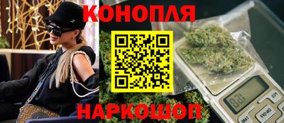 дистиллят марихуана Донской
