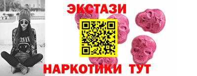 соль курить ск Донецк