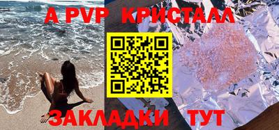 мефедрон мука Абакан