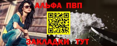 стафф Беслан