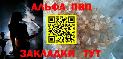 стафф Беслан