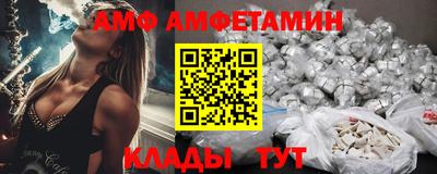 соль курить ск Донецк