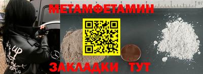 соль курить ск Донецк