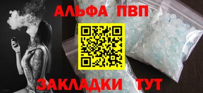 стафф Беслан