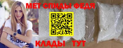 соль курить ск Донецк