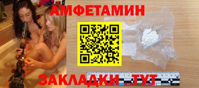 стафф Беслан