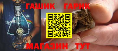соль курить ск Донецк