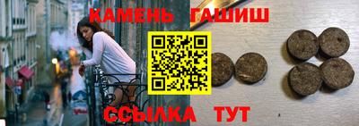 соль курить ск Донецк