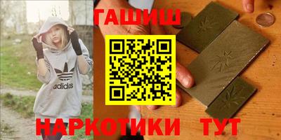 стафф Беслан