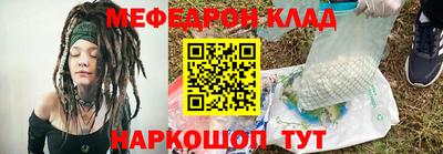 соль курить ск Донецк