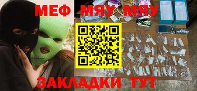 MESCALINE Берёзовский