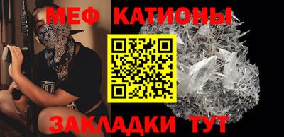 MESCALINE Берёзовский