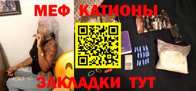 стафф Беслан