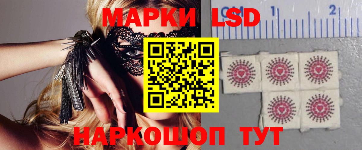 ЛСД экстази ecstasy Зерноград