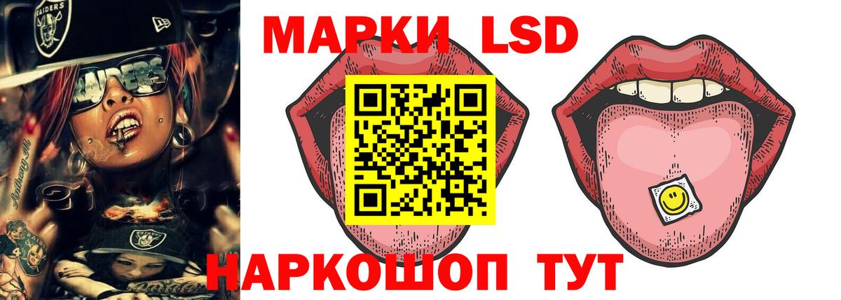 hydra ССЫЛКА  ЛСД экстази  Зерноград  LSD-25 экстази ecstasy  ЛСД экстази кислота 