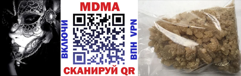 MDMA молли  где найти наркотики  Зерноград 