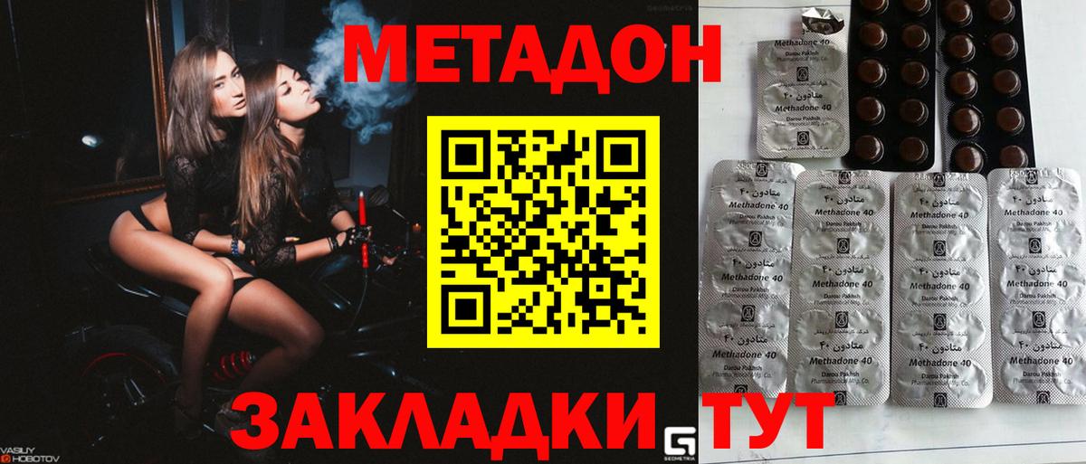 Меф  Бошки Шишки  Молли  Cocaine  Ляпка  Alpha-PVP  МДМА  Cocaine  Плюхи  Канабис  Зерноград  Вход с VPN 