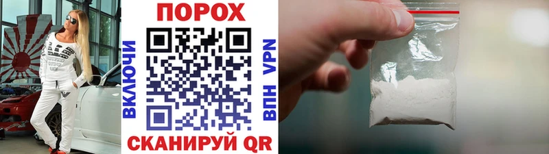 МЕТАМФЕТАМИН Декстрометамфетамин 99.9%  нарко площадка телеграм  Зерноград  хочу  