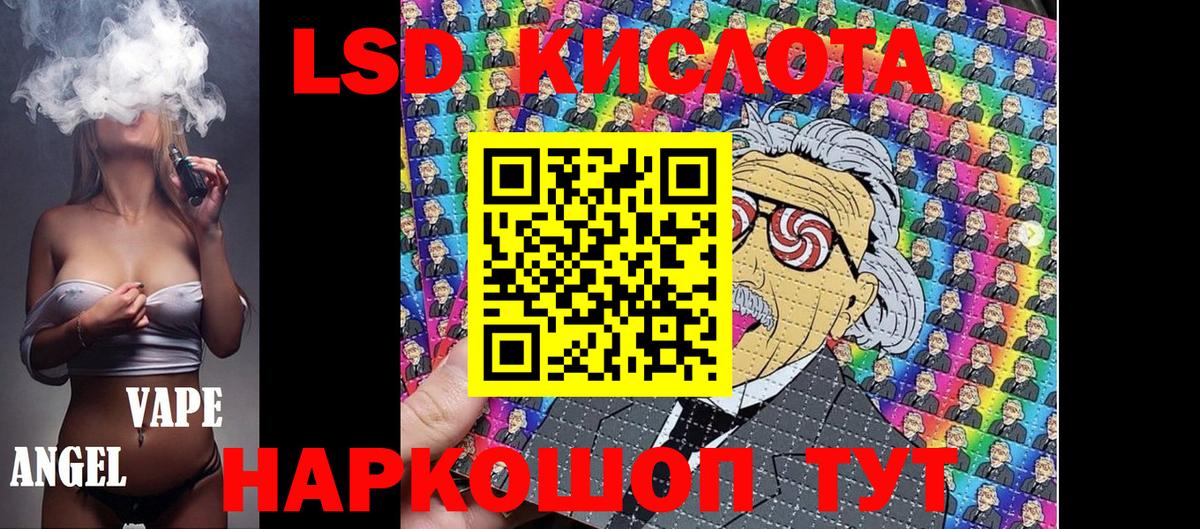 Наркотические марки 1500мкг  Наркотические марки  Зерноград 