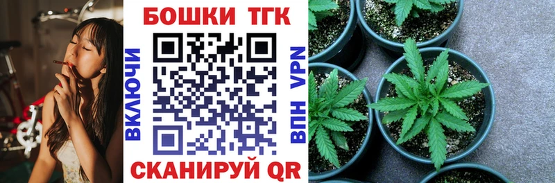 Бошки Шишки MAZAR  где купить   Зерноград 