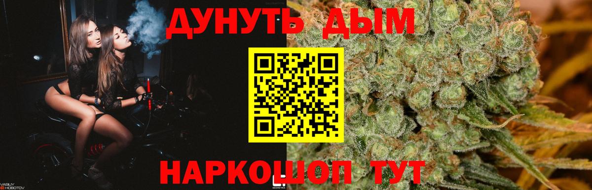 Конопля MAZAR  Бошки марихуана индика  Каннабис Bruce Banner  Вход с VPN  Зерноград  Конопля индика 